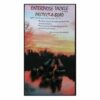 Enterprise Tackle Protect Beads